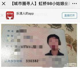 邢台头条20岁女子被杀,案情待解引关注