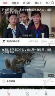 头条游戏转发到微信,微信朋友圈不容错过的精彩瞬间