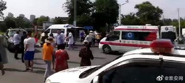 淮安车祸新闻头条最近,多车相撞，伤亡情况令人痛心