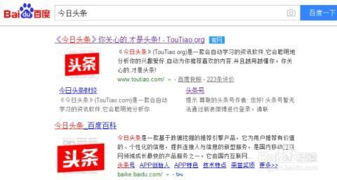 今日头条图片查看设置,轻松掌握个性化浏览体验