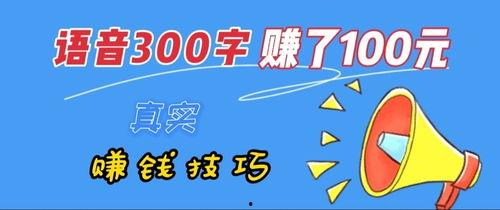 头条怎么赚100万字,轻松实现百万字收益的秘诀