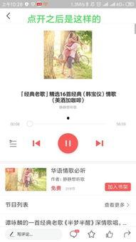 在今日头条上传音频,一键上传，轻松打造个人专属声音盛宴