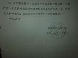 河南腾讯新闻爆料电话,揭秘背后真相