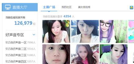 爆料香港明星主播视频,揭秘幕后的真实生活