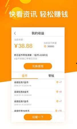 都市头条的意思解释,聚焦城市脉搏，解码都市生活新篇章