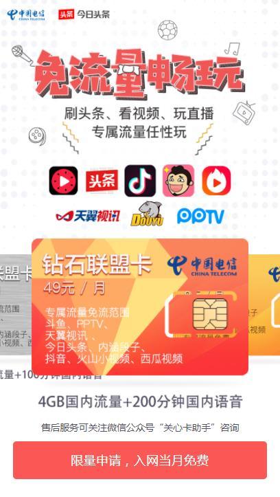 头条关心卡可以报停吗,轻松实现账户报停服务