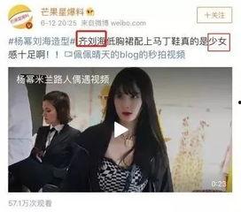 美女绑架明星视频,美女绑架明星事件全程视频曝光