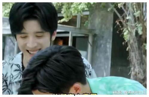 王星越路边吃瓜,揭秘娱乐圈幕后风云