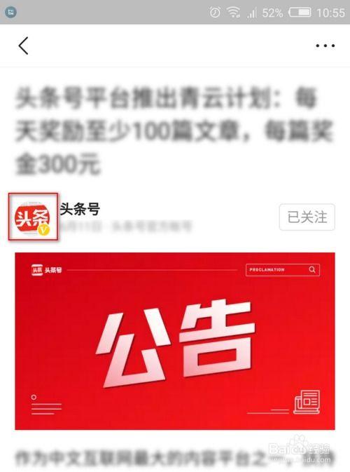 头条如何自动回复私信,打造高效便捷的互动助手