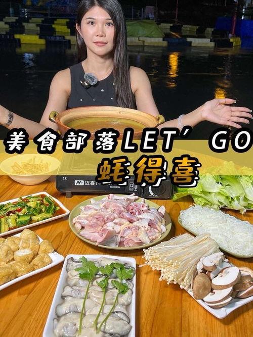 头条发美食视频尺寸,头条平台热门美食视频制作攻略