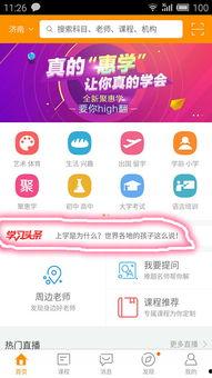 头条手机自媒体入门培训,轻松掌握自媒体运营技巧