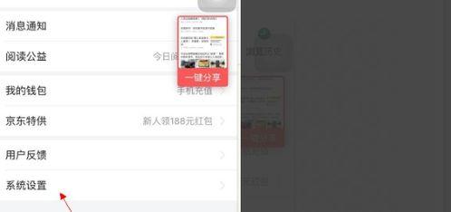 今日头条 信息提示,揭秘我国新能源产业新突破，绿色未来已来