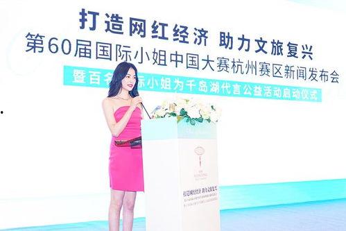 百名网红家长代言怎么写,共筑孩子健康成长之路