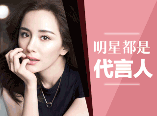 什么叫明星代言,揭秘明星代言背后的商业奥秘