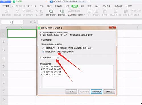 头条怎么加入数据中心,如何通过头条轻松加入数据中心