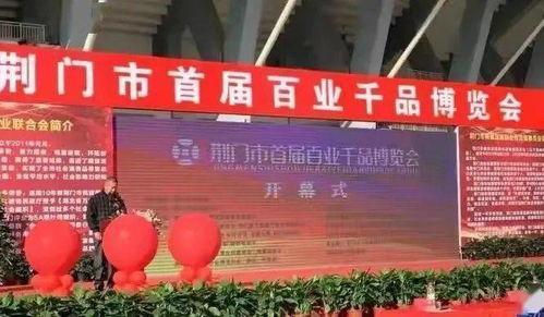 荆门和谐平安新闻头条,构建平安城市，共创美好生活