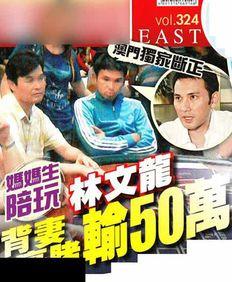 澳门明星片,揭秘明星片背后的故事