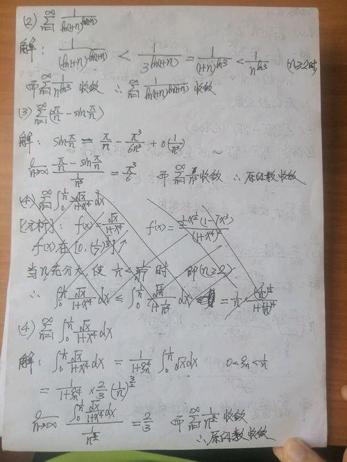 微头条数学竞赛题目,微头条竞赛题目深度解析与解题策略”