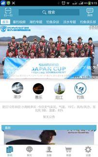 今日头条阳江钓鱼,探寻海滨渔村的传统魅力与休闲乐趣