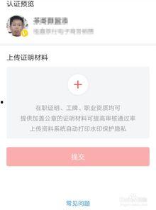 游戏怎么通过头条认证,游戏玩家的专属攻略揭秘
