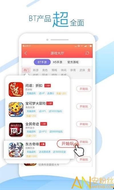 头条小游戏快速通关下载,一招轻松下载，畅玩无忧
