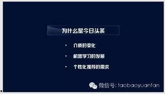 头条分成逻辑,如何轻松实现收益最大化？