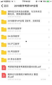 汤家凤爆料何凯文视频,揭秘背后故事