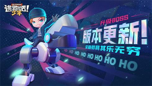 逃跑吧少年6月最新爆料,揭秘逃跑吧少年6月最新剧情揭秘