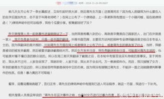 无锡电台爆料事件最新情况,真相逐步浮出水面