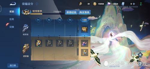 最早爆料瑶妹皮肤的视频,惊艳亮相，引发网友热议！