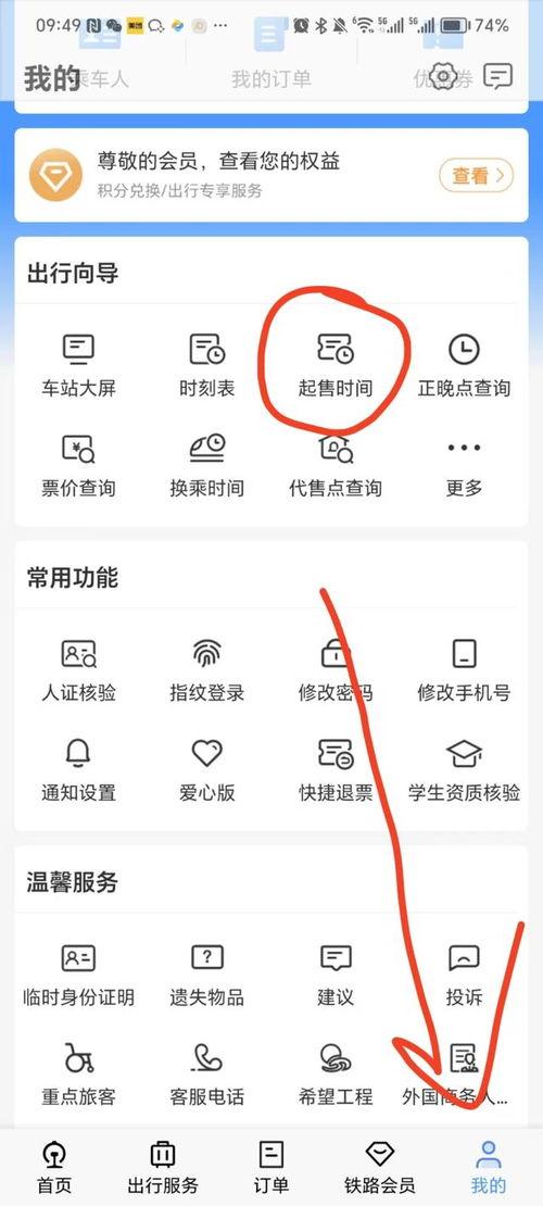 怎么查看刷头条时间点,如何精准掌握刷头条最佳时间点
