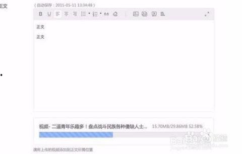 怎么推广自己的头条视频,让你的头条视频火遍全网