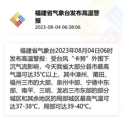 福州血库今日头条,爱心献血，守护生命线！