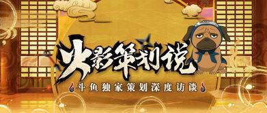 最新火影爆料人物是谁,神秘新角色横空出世，揭秘其身世之谜！