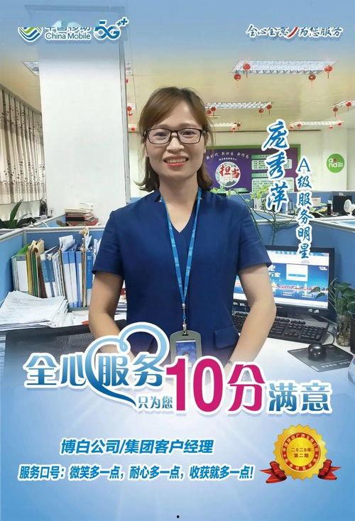 明星党员称号是什么,闪耀时代先锋之光