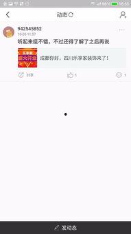 头条小店评价怎么删除,头条小店评价删除攻略，告别负面评价困扰