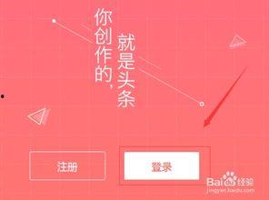 打包机微头条怎么发布,如何利用打包机微头条发布内容，打造爆款文章