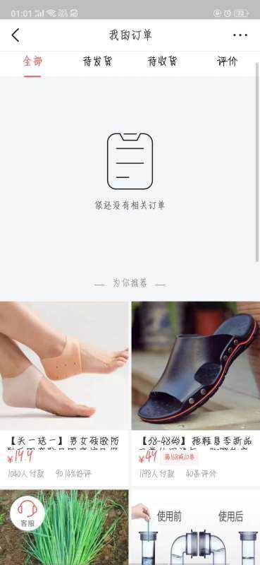 怎么在头条看购物记录呢,轻松追踪您的消费足迹