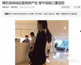 网红小孩怎么上头条的,揭秘网络爆红的秘密法则