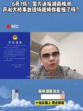 头条上有多少医学视频,头条平台助力医学知识普及