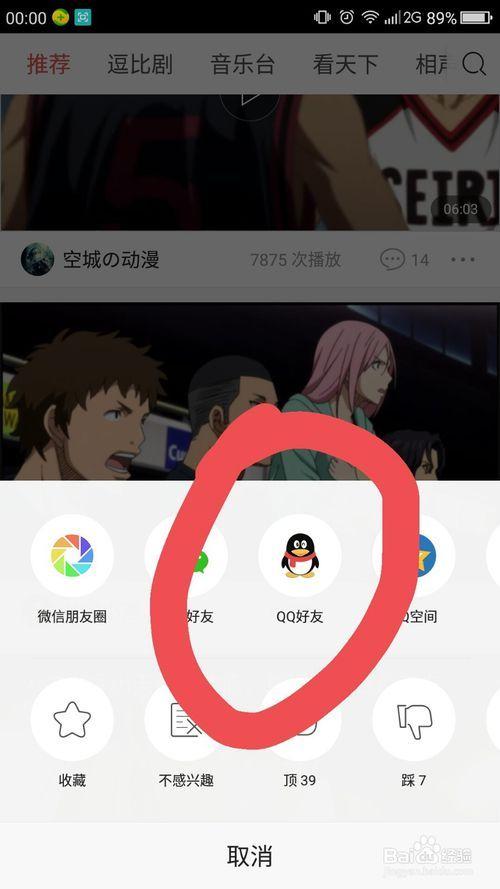 头条视频收藏到手机哪里,【独家揭秘】手机收藏头条视频，一键生成精彩概述！