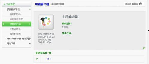 吃瓜51怎么下载问问