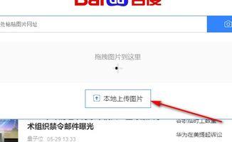 头条编辑栏怎么恢复原图,头条编辑栏原图生成技巧揭秘