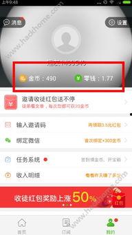 趣头条怎么玩手机游戏,轻松解锁手机游戏新体验