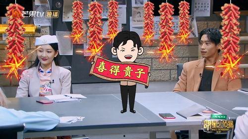 明星大侦探云霄图片,明星大侦探探秘奇幻世界