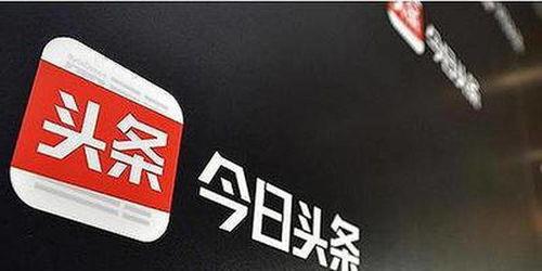 头条指什么,聚焦热点事件背后的真相