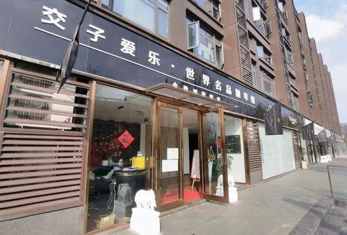 成都网红乐器店地址,探寻音乐梦想的潮流聚集地