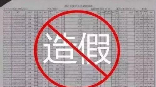 吃瓜银行零流水,零流水背后的金融奥秘