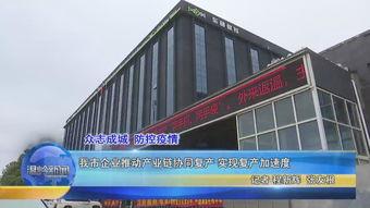 温岭市北山新闻头条,重大事件引发社会关注