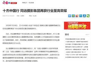 大和新闻最新头条,聚焦最新热点事件